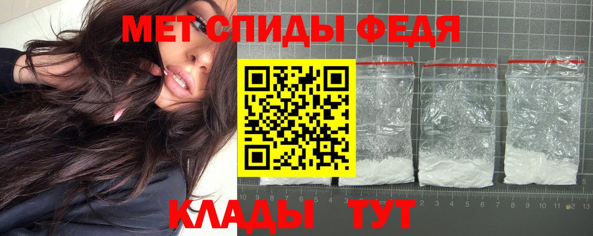 Amphetamine 98% Белгород