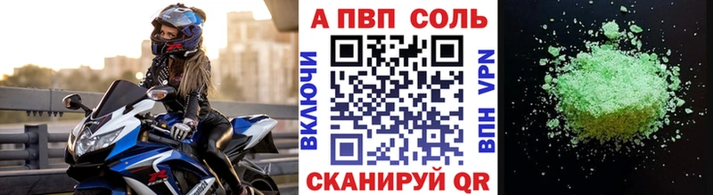 А ПВП крисы CK  Белгород 