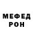 Метадон белоснежный Oxana Andreyeva