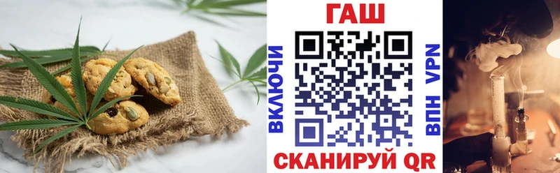 Печенье с ТГК марихуана  Белгород 