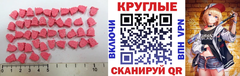 Ecstasy Philipp Plein Белгород