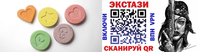 ЭКСТАЗИ 250 мг  Белгород 