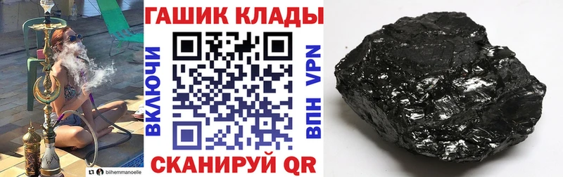 ГАШ 40% ТГК  Белгород 