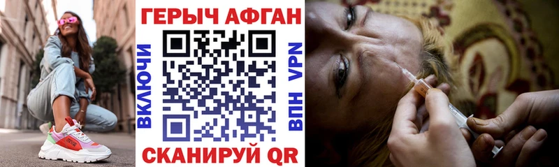 Героин гречка  OMG tor  Белгород  наркошоп 