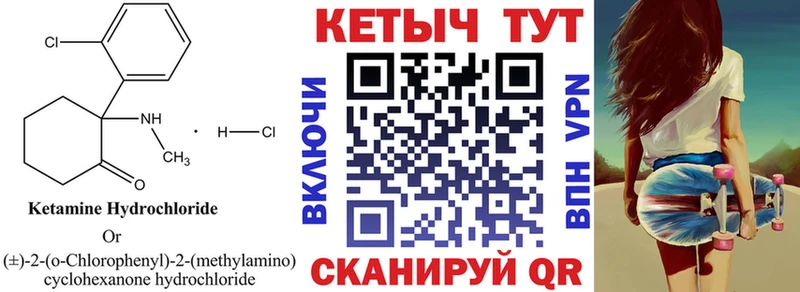 гидра зеркало  Белгород  Кетамин VHQ  купить наркоту 