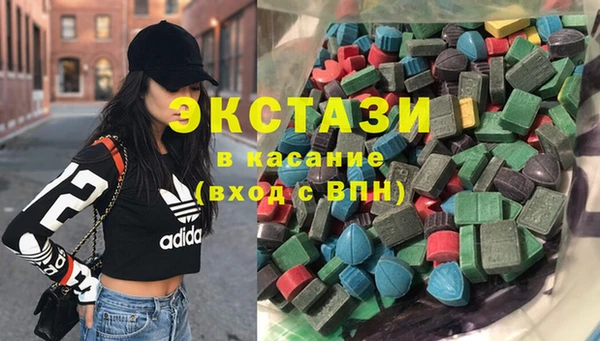 ECSTASY Алексин