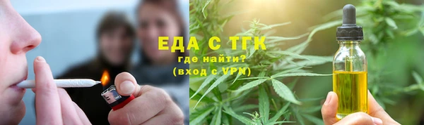 скорость mdpv Алзамай