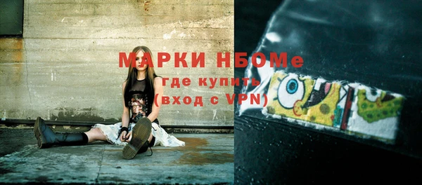 скорость mdpv Алзамай