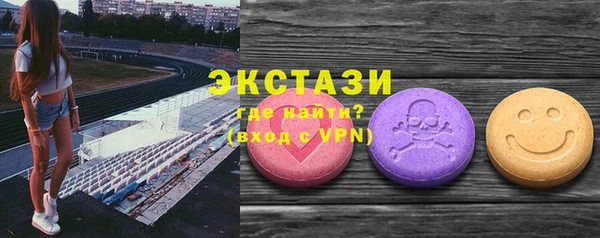 ECSTASY Алексин