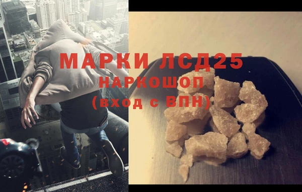 крисы Ступино