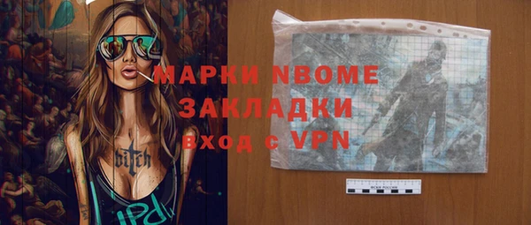 марки nbome Алексеевка