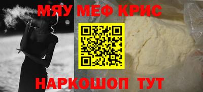 скорость Волжск