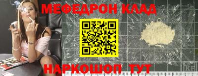 кокаин колумбия Волгодонск
