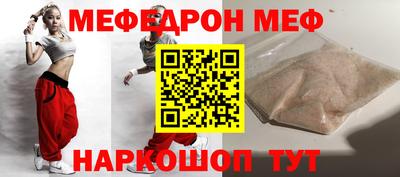 скорость Волжск