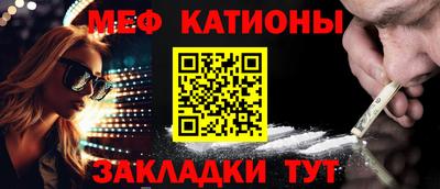 скорость Волжск