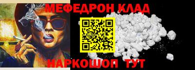 скорость Волжск