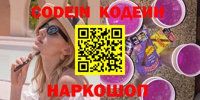 mdpv Волжский