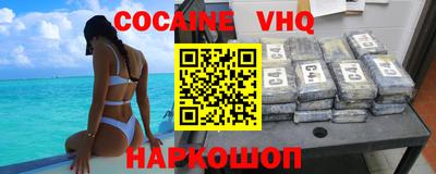скорость Волжск
