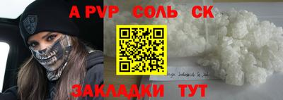 скорость Волжск