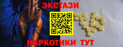 mdpv Волжский