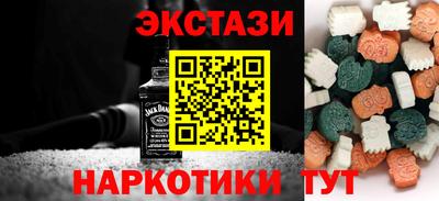 скорость Волжск