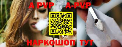 mdpv Волжский