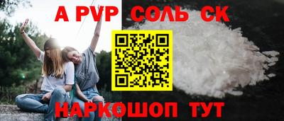 кокаин колумбия Волгодонск