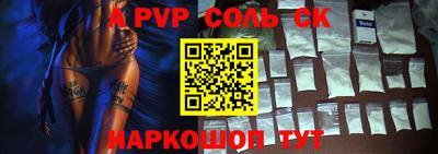 скорость Волжск