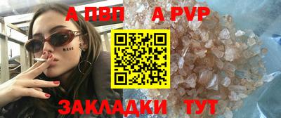 mdpv Волжский