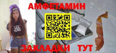 скорость Волжск