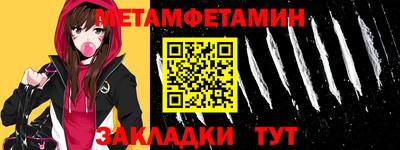 mdpv Волжский
