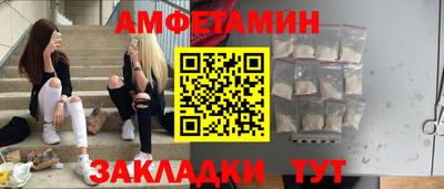 mdpv Волжский