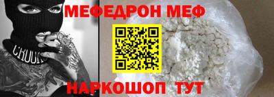 кокаин колумбия Волгодонск