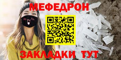 mdpv Волжский