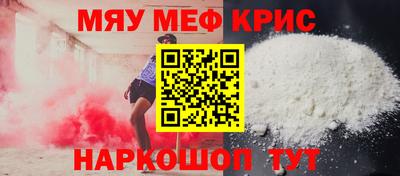 mdpv Волжский