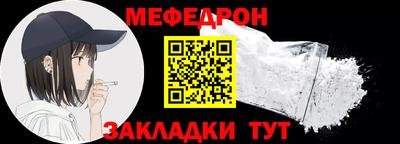 кокаин колумбия Волгодонск