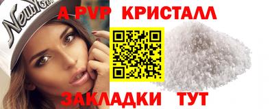 скорость Волжск