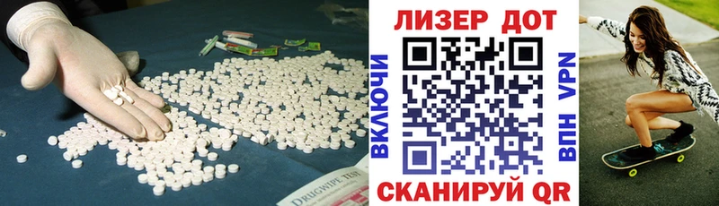 ЛСД экстази ecstasy  omg ONION  Белгород 