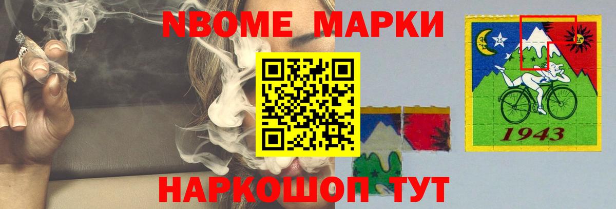 LSD-25 экстази ecstasy Белгород