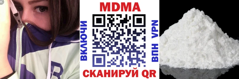 мега онион  Белгород  МДМА Molly  дарнет шоп 