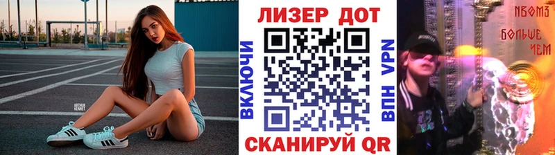 Марки 25I-NBOMe 1,8мг  где продают   Белгород 