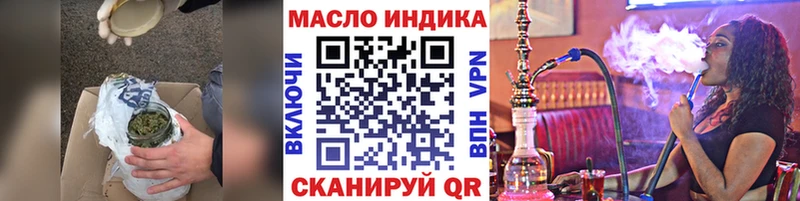 ссылка на мегу зеркало  закладки  Белгород  Дистиллят ТГК вейп 