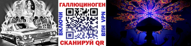 Псилоцибиновые грибы MAGIC MUSHROOMS Белгород