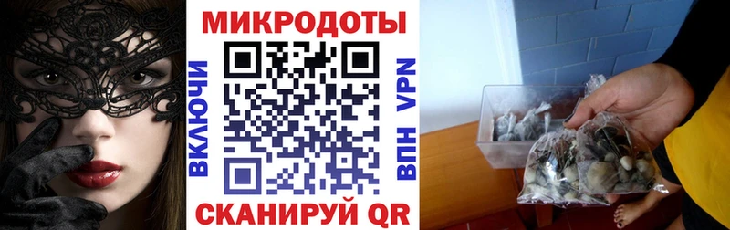 Галлюциногенные грибы мухоморы  Белгород 