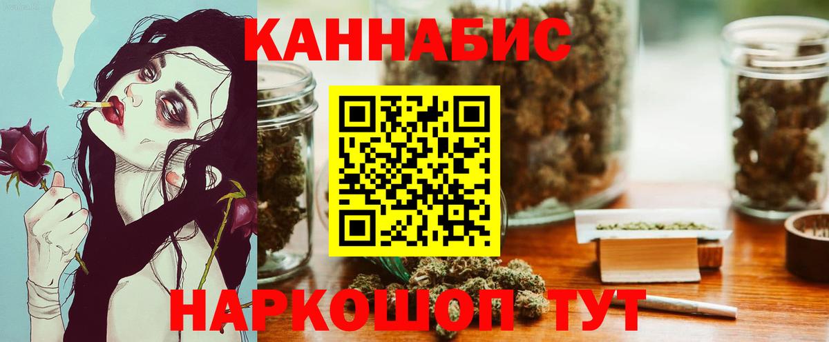 Шишки марихуана LSD WEED  Вход с VPN  Бошки Шишки VHQ  Шишки марихуана ГИДРОПОН  Белгород  Марихуана тримм 